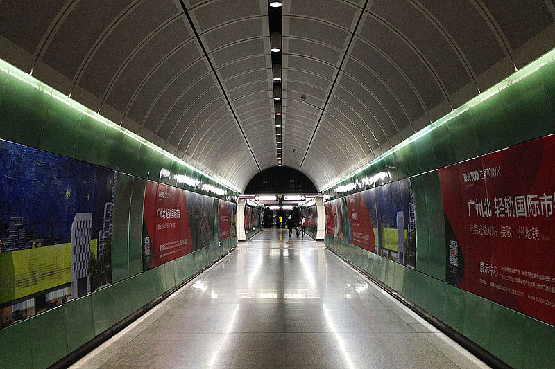 File:Yuexiu Park Station Platforms pass.JPG