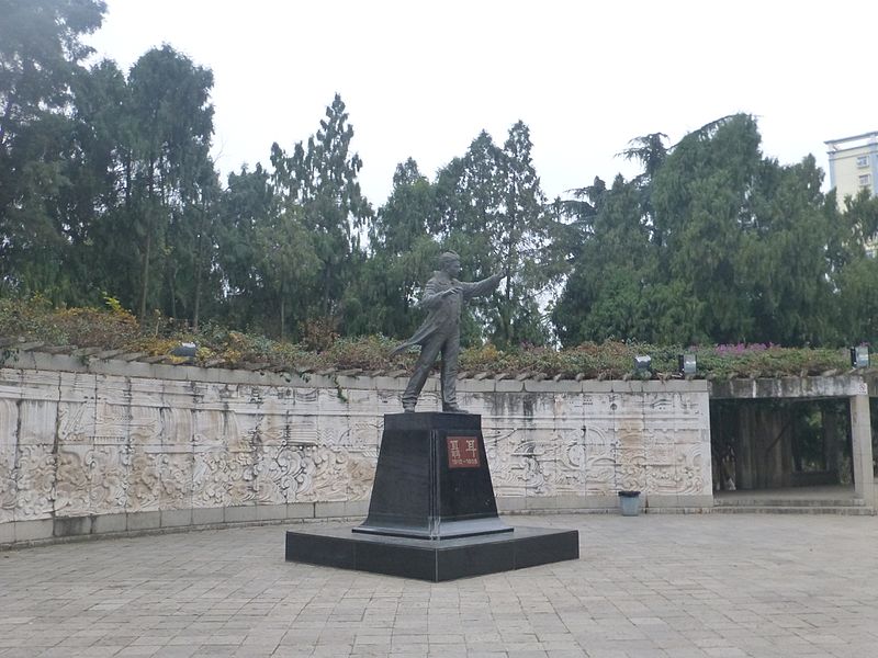 File:Yuxi - Nie Er Park - Nie Er statue - P1350805.JPG