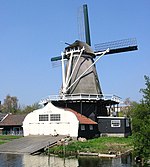 Zaagmolen dester utrecht.jpg