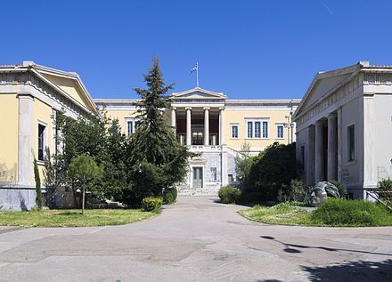 L’École polytechnique d’Athènes.