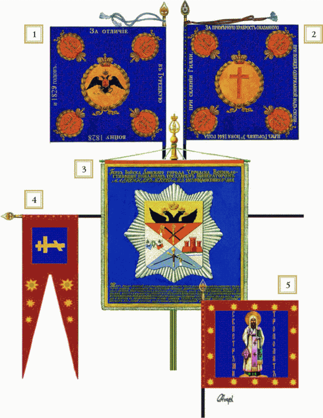 Флаги казачьих войск. Флаг Штандарт Донские казаки. Знамя Донского казачьего полка. Хоругви и войсковое Знамя донских Казаков. Донской казачий полк Знамя.