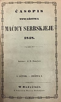 Časopis Towaŕstwa Maćicy Serbskeje, 1848