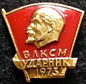 Badge - "Drummer 1973".jpg