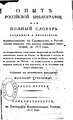 Драбніца версіі з 17:47, 9 мая 2009