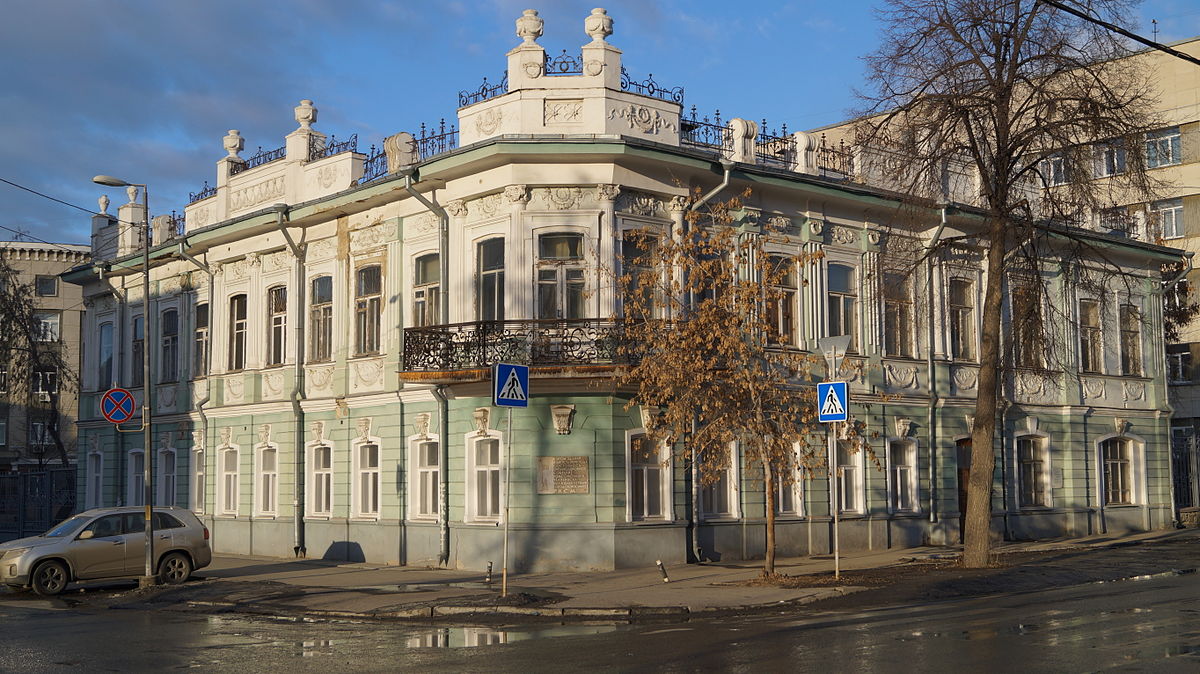 Особняк Архипова (Челябинск) — Википедия