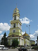 Catedral da Natividade