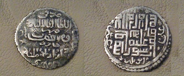 Silver coin of Abu Sa'id