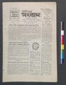 ২৩:০২, ১৫ মে ২০২৩-এর সংস্করণের সংক্ষেপচিত্র