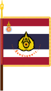 Royal Thai Army Unit Colour