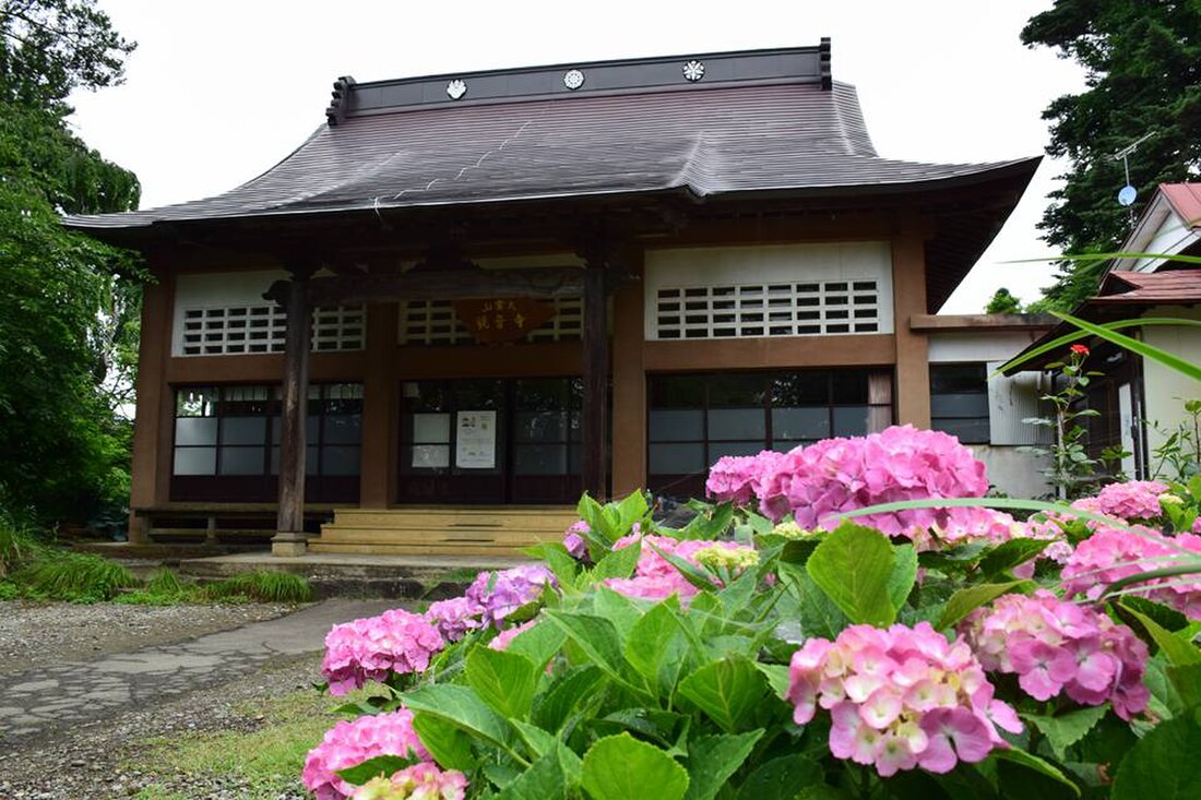 観音寺 (喜多方市)