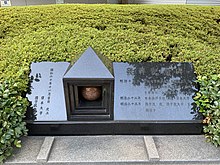日本大学 Wikipedia