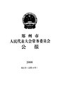 2021年3月18日 (四) 07:08版本的缩略图