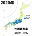 2024年4月4日 (木) 17:08時点における版のサムネイル