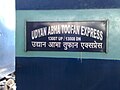 Thumbnail for Udyan Abha Toofan Express