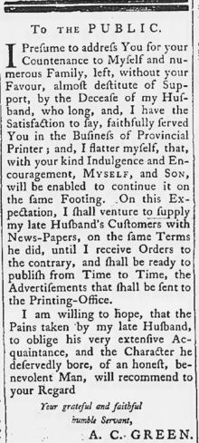 1767 Maryland Gazette announcement by Anne Catherine (A.C.) Green 1767 Maryland Gazette announcement by Anne Green (cropped).png