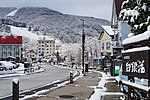 Vignette pour Zaō onsen