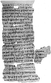 2nd century Hebrew decalogue.jpg