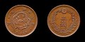 1873 - 1884 Copper