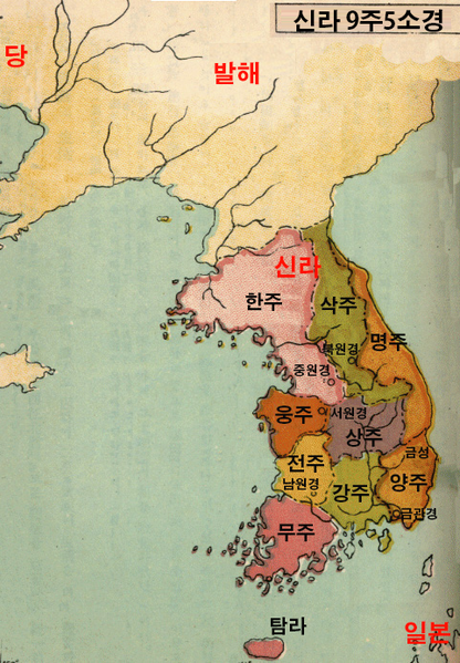 File:9주 5소경.png