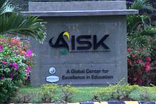 Sign at the front entrance of the American International School of Kingston AISK sign.jpg