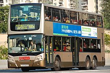 Alexander Dennis Enviro500 - Wikipedia