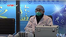 A medical staff in Wuhan railway station during the Wuhan coronavirus outbreak.jpg