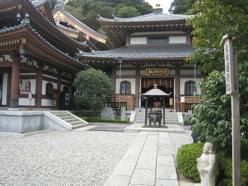 File:Amido-do hall.JPG