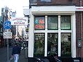 Amsterdam coffee shop.jpg
