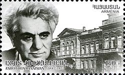 Ashot Hovhannisian 2012 Armenian stamp.jpg