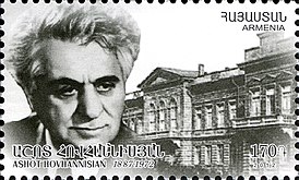 Ashot Hovhannisian 2012 Armeens stamp.jpg