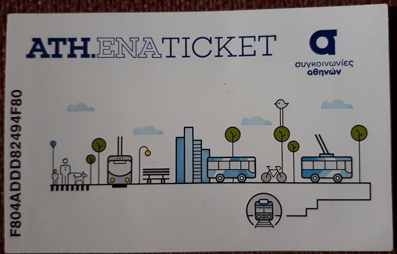File:Athens-ticket-august-2017-tram.jpg