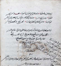 Autograph of Ahmad ibn Arabshah.png