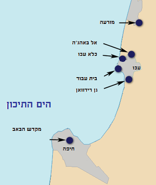 מיקום האתרים הבהאיים