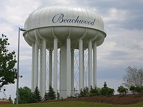 Beachwood water tower.jpg