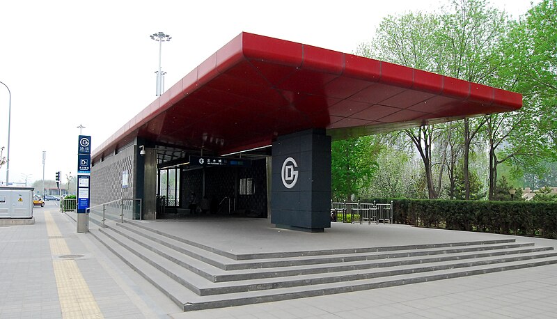 File:Beitucheng Station D1.jpg