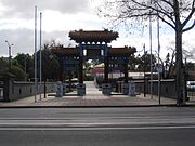 Paifang ved Bendigo Chinese Precinct