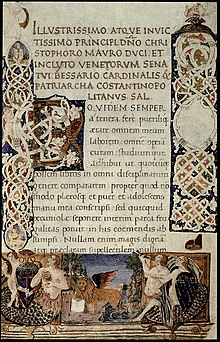 illuminated letter from fifteenth-century manuscript