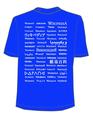 Camiseta da Wikipedia: trás