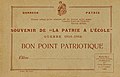 Bon point patriotique verso années 1914-1916 FR.jpg