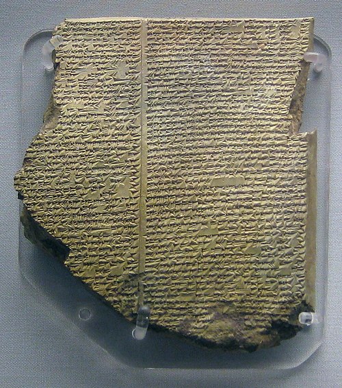 A tablet containing a fragment of the Epic of Gilgamesh.