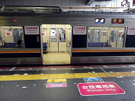 women-only train in Japan