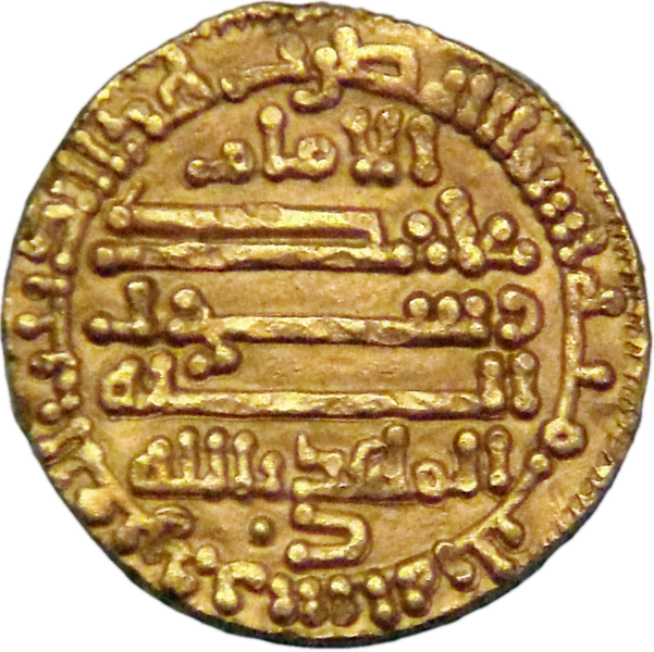 File:Calif al Mahdi Kairouan 912 CE(png).png