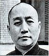 Chen Qun.JPG