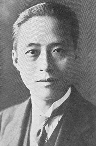 <span class="mw-page-title-main">Zhu Jiahua</span>