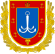 Герб Одеської області