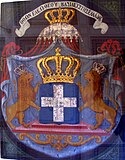 Coat of arms of Otto of Greece.jpg