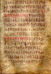 En sida ur Codex Runicus från omkring 1300.