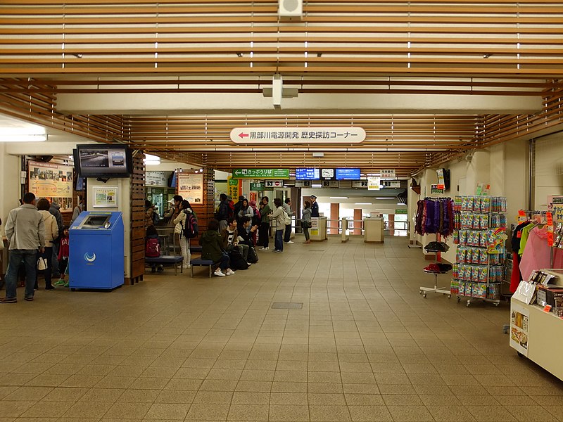 File:Concourse of Keyakidaira Station.jpg