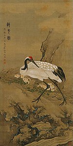 Crane by Shen Nanpin 2 (Akita Museum of Modern Art).jpg