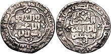 Dirham of Al-Mustansir, AH 623-640.jpg